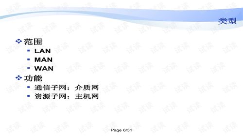 網(wǎng)絡(luò)技術(shù)服務(wù)與數(shù)字內(nèi)容制作服務(wù)的融合發(fā)展